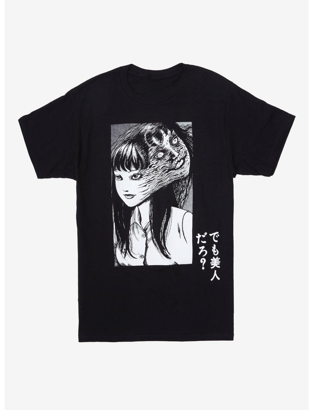 Japanese Brand Streetwear Vintage - New Junji Ito Japanese Horror Comics