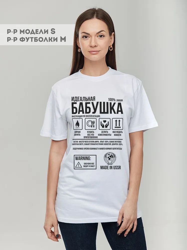 Classic Russian Brand Letter P - Streetwear Brand Top avis et prix