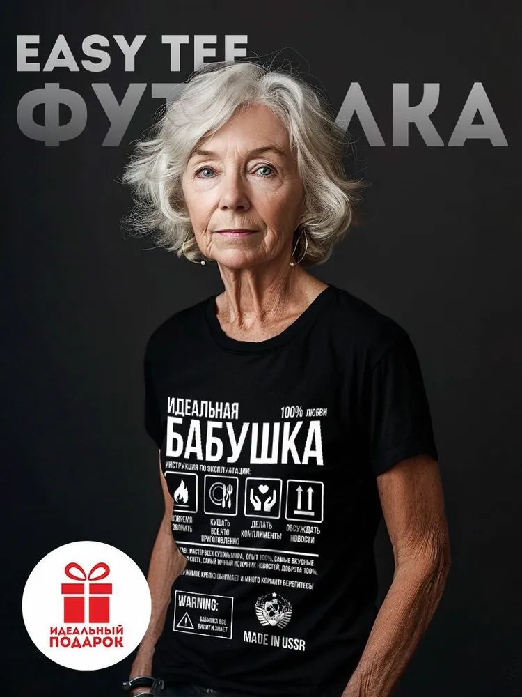 Classic Russian Brand Letter P - Streetwear Brand Top avis et prix