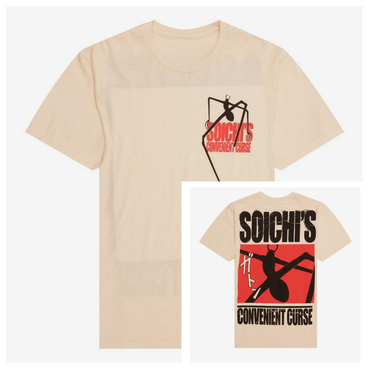 New Junji Ito Japanese Horror  - Japanese Brand Streetwear Vintage avis et prix