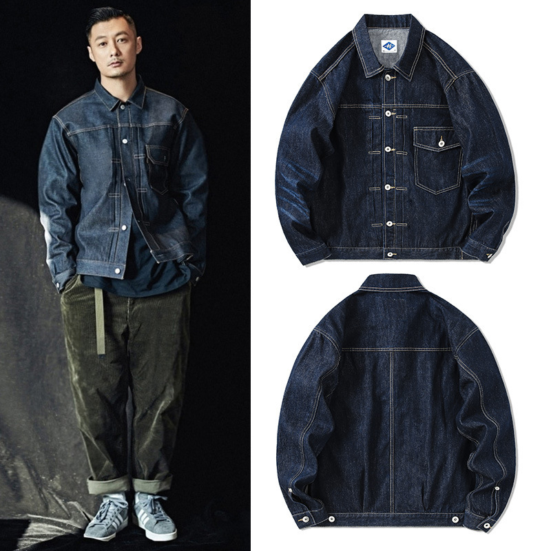 Tide Brand Dark Blue Denim Jac - Streetwear Brand avis et prix