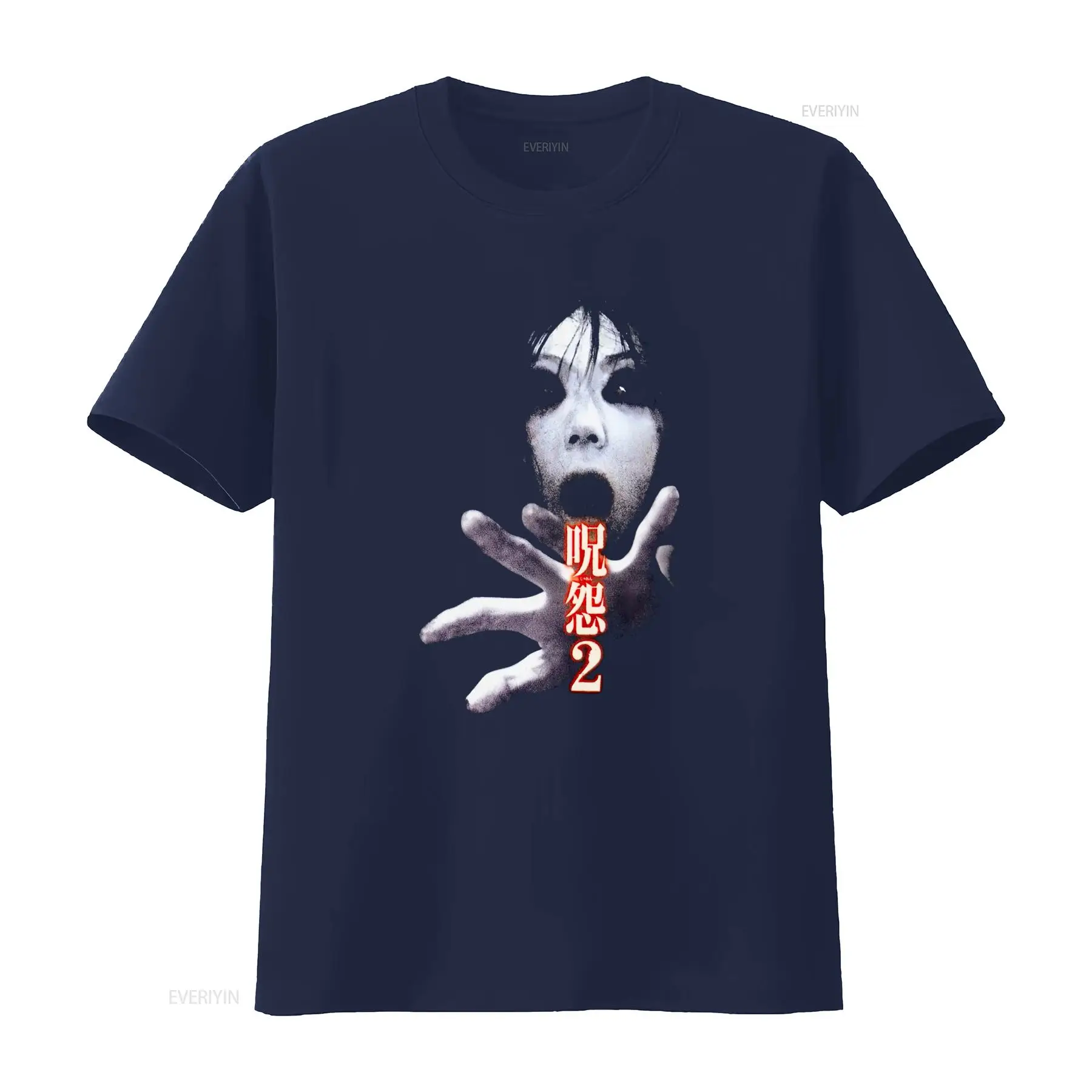 Ju On the Grudge 2 Japan Horro - Streetwear Brand avis et prix